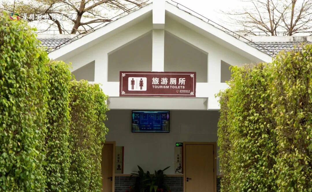 MK体育- MK体育官网- APP下载“颜”“质”在线细节满分厦门的公厕好评率这么高!