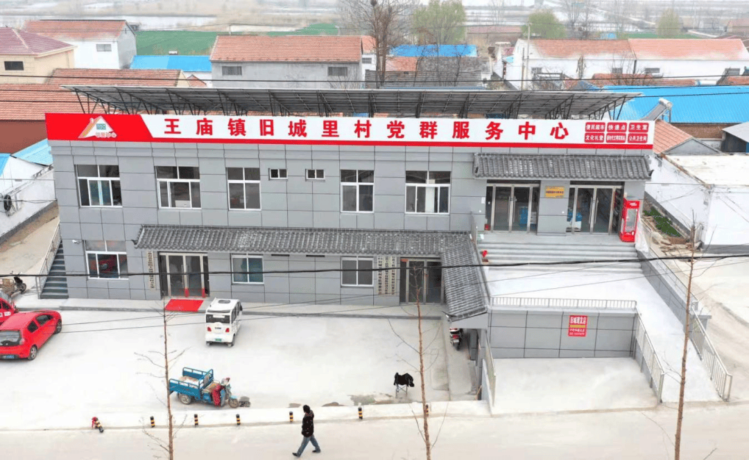 —鱼台县王庙镇旧城里村"美翻了我的村"交流展示活动