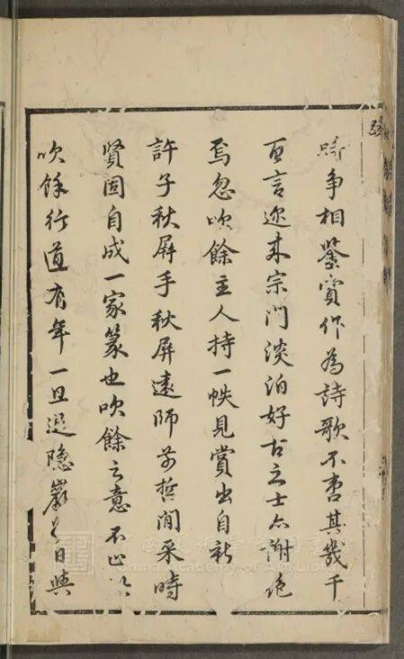 艺脉赓续，书香联辉：中国美术学院图书馆赴山东师范大学图书馆访问交流
