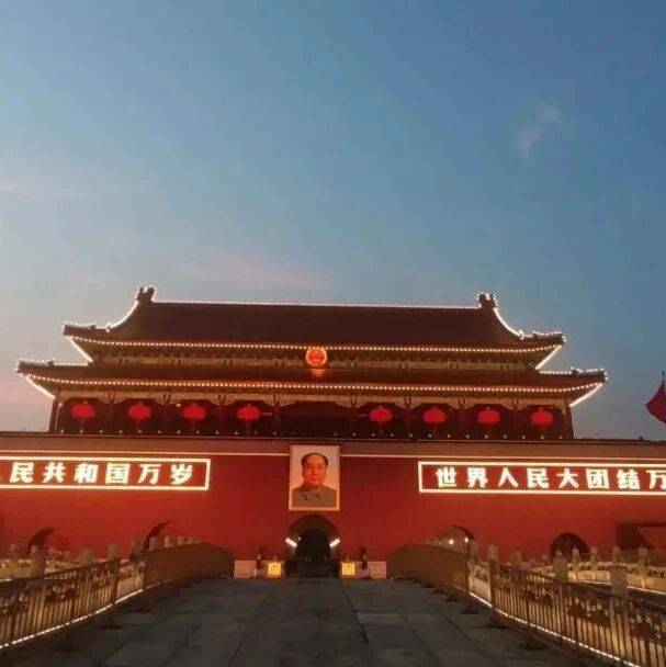天安门上的巨幅标语是谁写的?_钟灵_延安_繁体