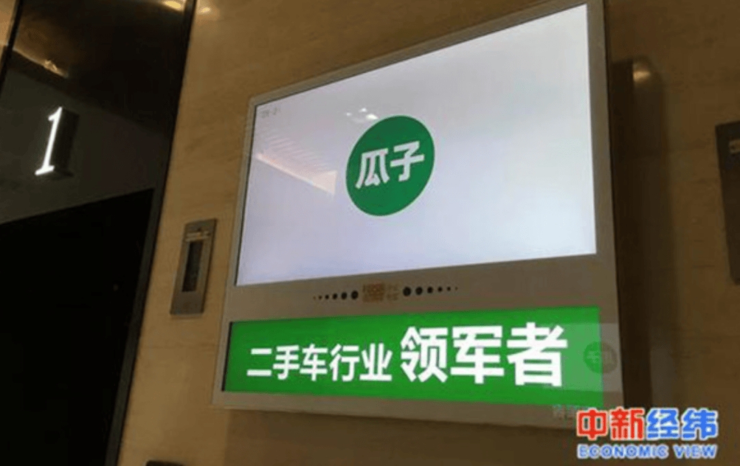 电梯战神：3m²空间，百亿骚扰生意