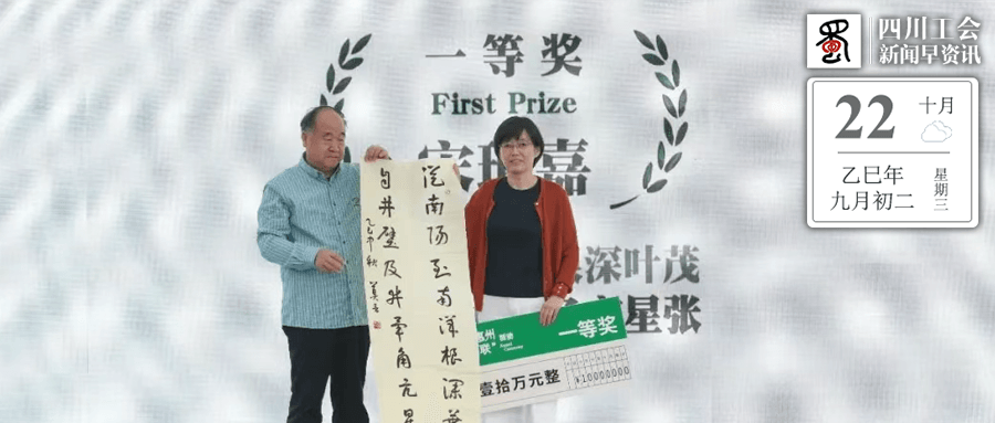 “00后”对出莫言上联，获奖10万！