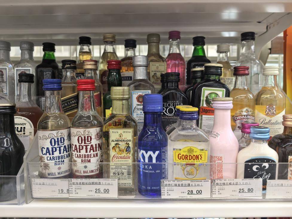 “Mini经济”杀入酒圈！“一口闷”成潮流，小瓶酒能喝出大生意吗？