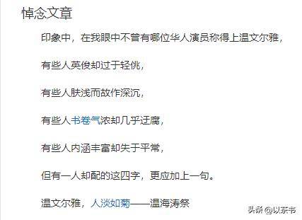 原来他早已去世,15岁演戏44岁走红,47岁患癌离世,哥哥是熟面孔