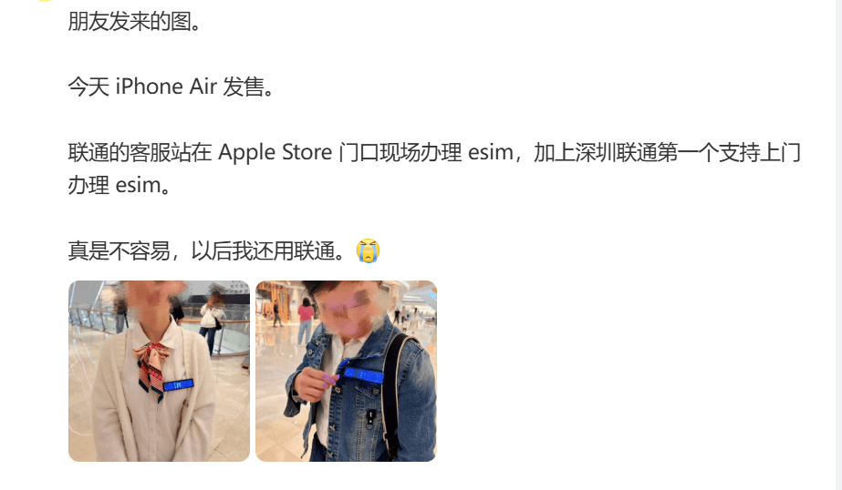 终于等来不用插手机卡的手机,但操作反而更麻烦被全网喷