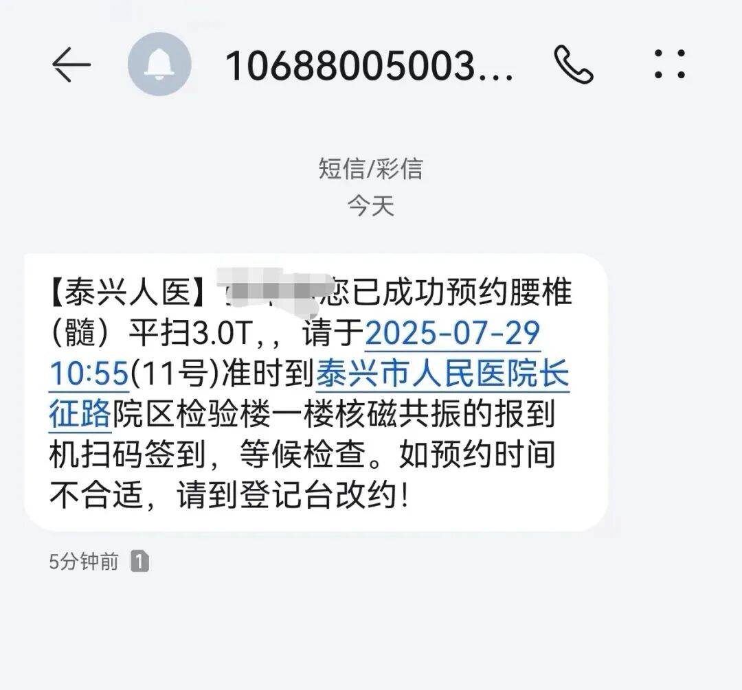 北京大學人民醫院黃牛檢查加急代掛號跑腿代辦的簡單介紹