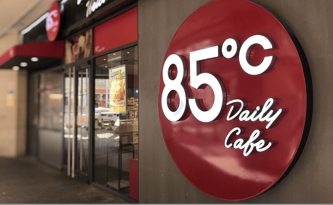 85度C北京最后一家门店月底关闭,今年大陆关店数量拟创近五年新高