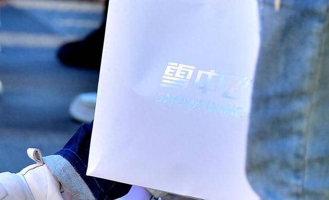 阿迪达斯是雪中飞生产 可你买的雪中飞不一定是