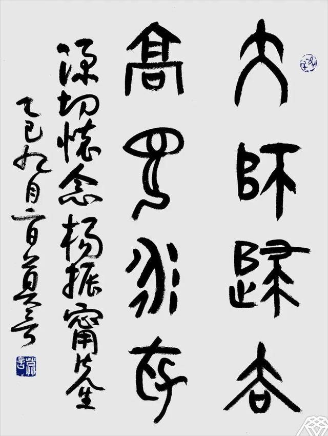 原创             杨振宁灵堂内景曝光：杨老遗体盖国旗，翁帆站家属位，神情悲戚！