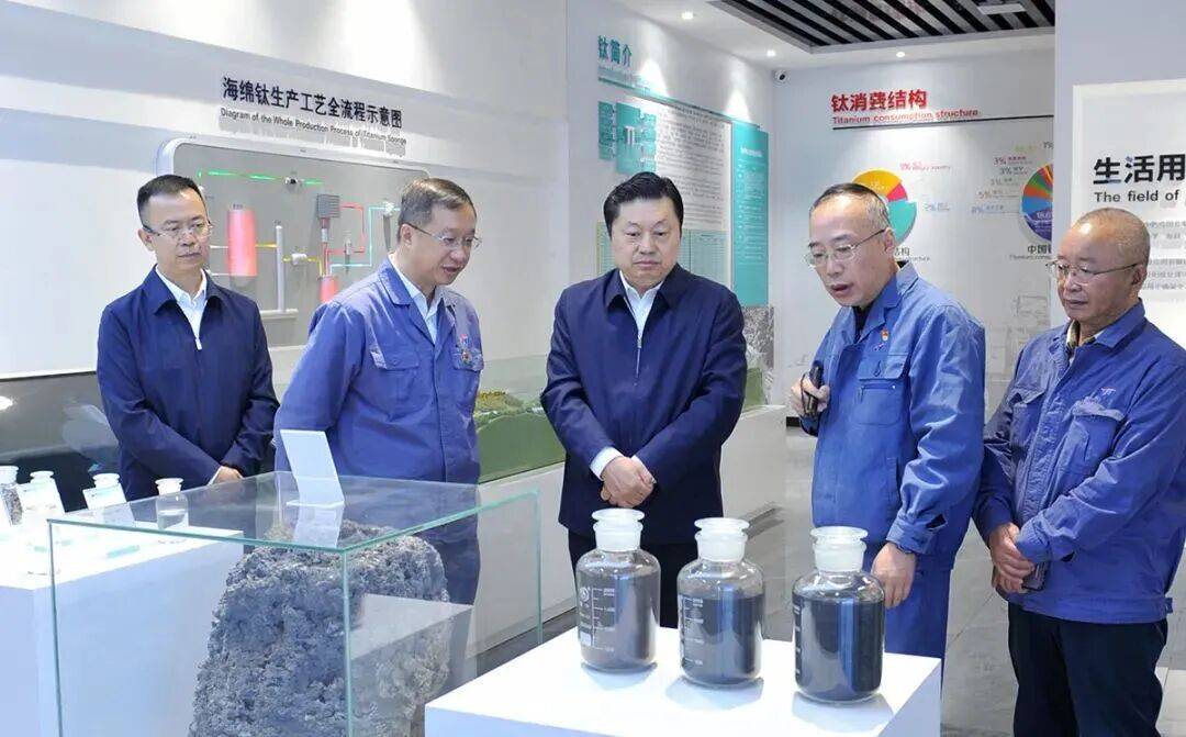 省国资委党委书记、主任刘永升到遵钛集团调研