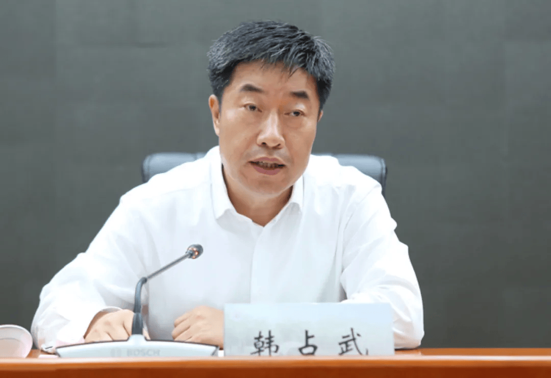 国务院:免去韩占武职务 国务院:免去韩占武职务