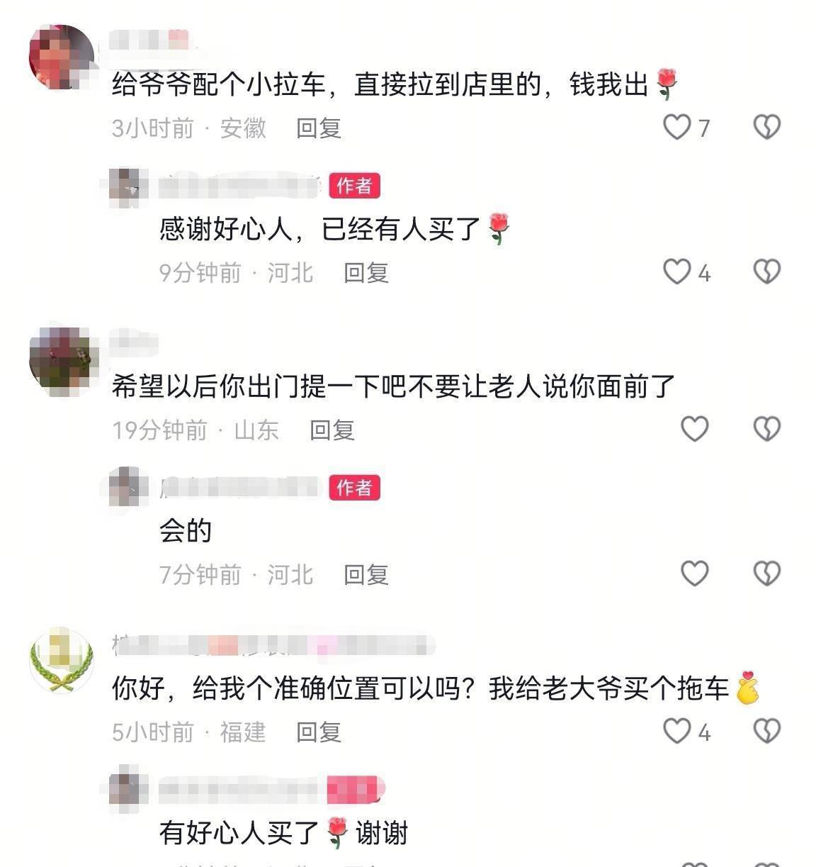 当地回应“87岁大爷骑三轮车送桶装水”:老人有点闲不住,会派人上门看望慰问 当地回应“87岁大爷骑三轮车送桶装水”:老人有点闲不住,会派人上门看望慰问