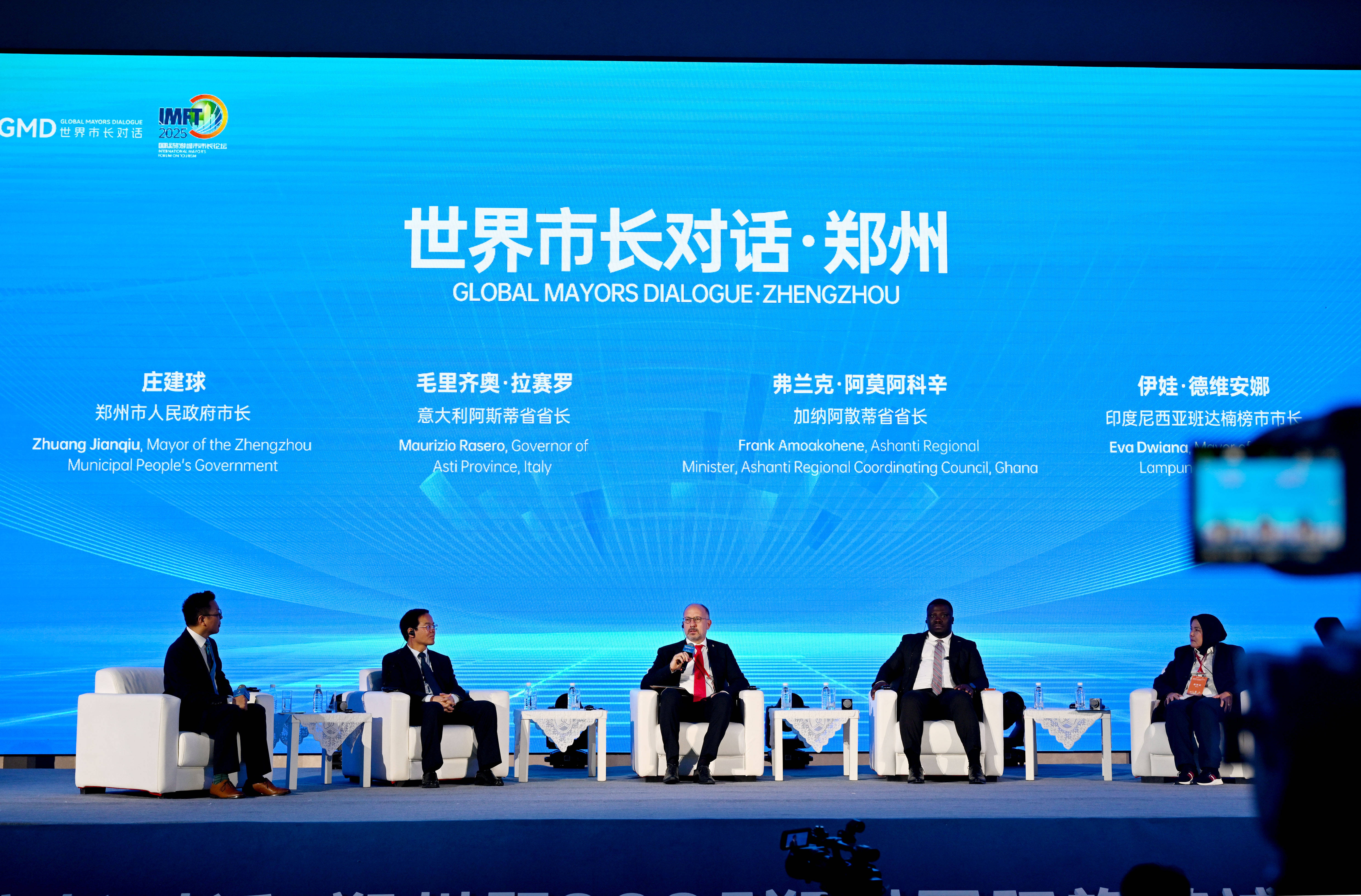 “世界市长对话·郑州暨2025郑州国际旅游城市市长论坛”开幕 “世界市长对话·郑州暨2025郑州国际旅游城市市长论坛”开幕