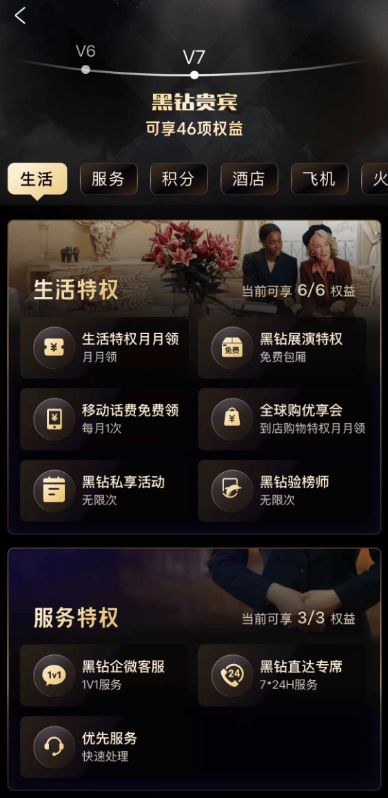 大厂掐起了免费会员,人人VIP的时代要来了?