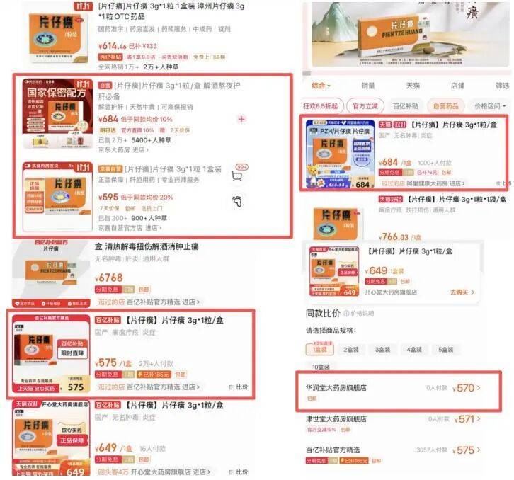 曾被炒到1600元/粒,如今价格大跌,店长:一个月也卖不了几颗!公司市值较高点蒸发1800亿元 曾被炒到1600元/粒,如今价格大跌,店长:一个月也卖不了几颗!公司市值较高点蒸发1800亿元