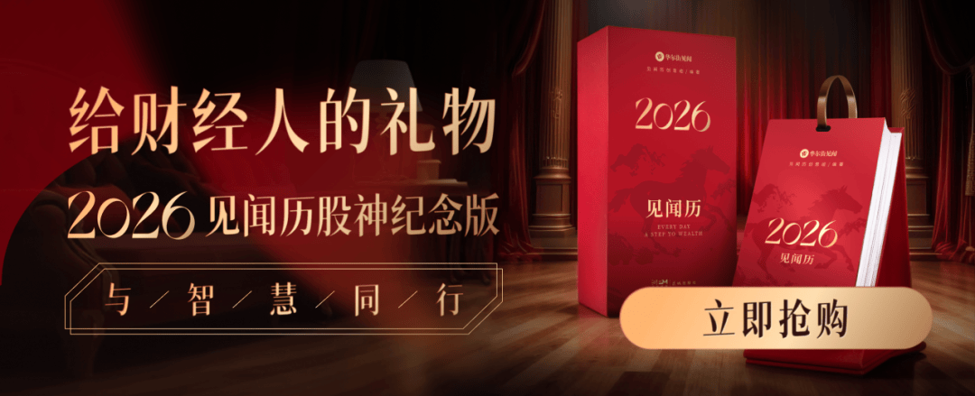 周受资,晋升一位90后女将 周受资,晋升一位90后女将