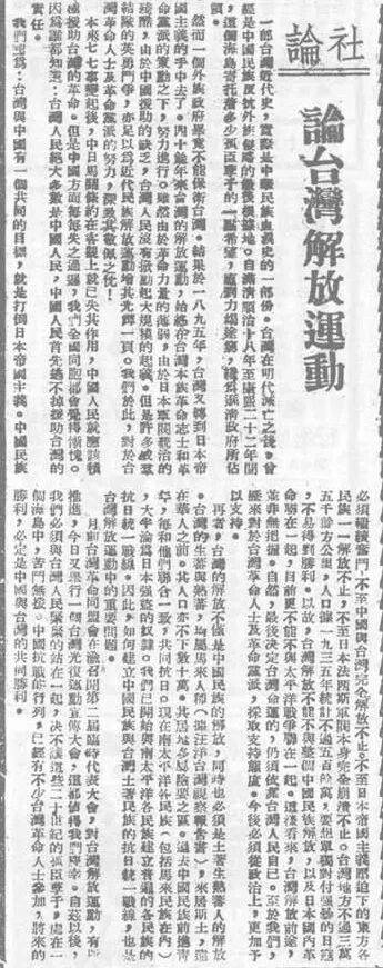 从甲午战争到台湾光复 从甲午战争到台湾光复