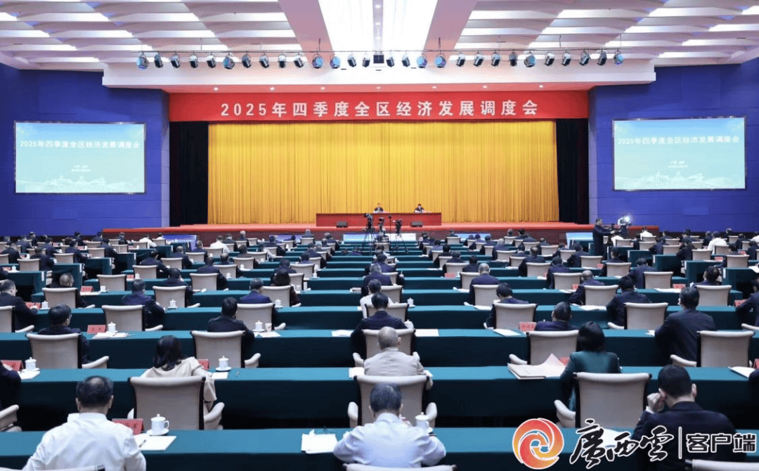 广西壮族自治区党委书记陈刚:决不允许为了完成年度任务或指标好看而搞“经济注水”、“虚假达标”! 广西壮族自治区党委书记陈刚:决不允许为了完成年度任务或指标好看而搞“经济注水”、“虚假达标”!