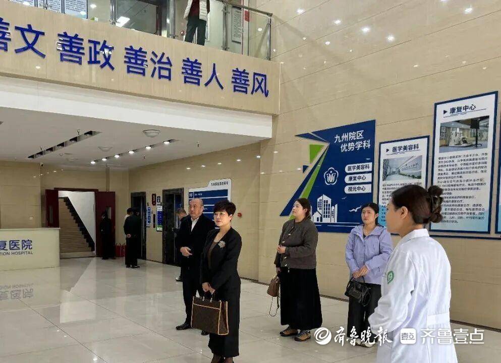 江苏省盐城市响水东方康复医院到滕州市康复医院参观交流 江苏省盐城市响水东方康复医院到滕州市康复医院参观交流