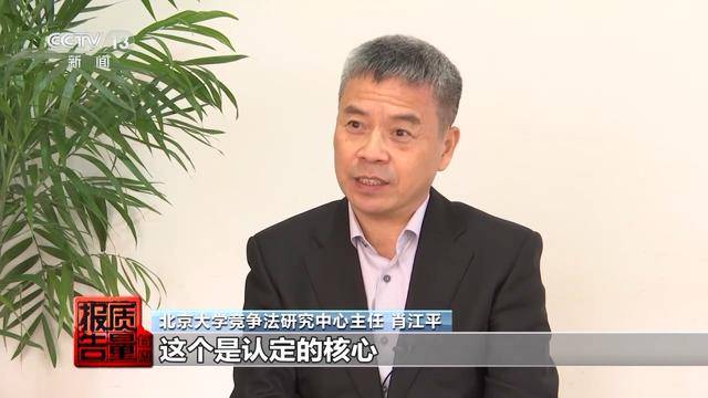 每周质量报告:花3万隆鼻熟人拿走2万 央视曝光医美佣金套路(图33)