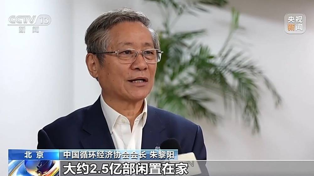 你的废旧手机闲置在家吗？它的回收价值其实很高