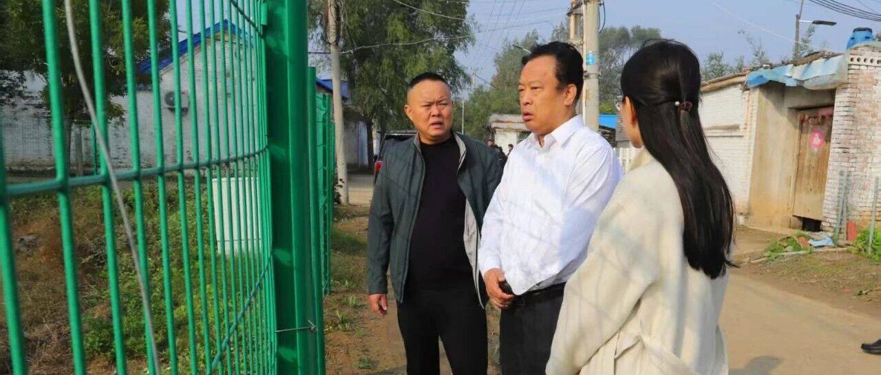 郑士民到王丕街道金西新村现场办公发展村庄建设 