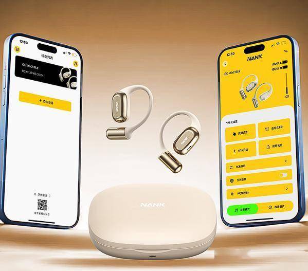 南卡OE Mix2开放式蓝牙耳机实际体验,这个耳机还有AI功能?