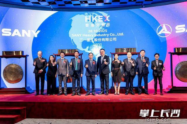 2025年最佳加密货币赌场排行榜 USDT & BTC支持三一重工港股上市“A+H”双平台锚定全球化新征程