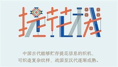 古人的“纲领”怎么样