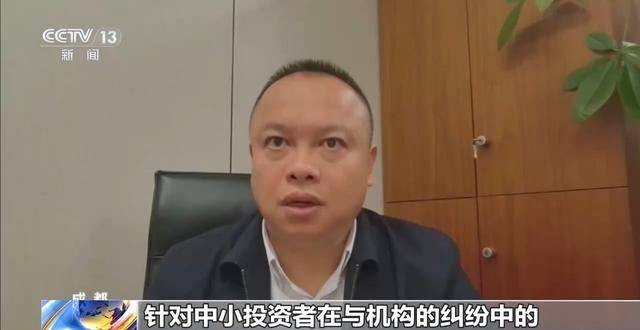 加强资本市场中小投资者保护,新政来了