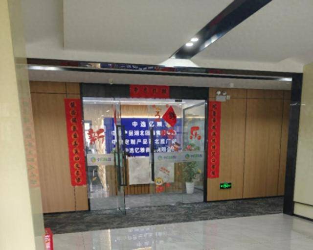 记者调查"神奇羊奶"乱象