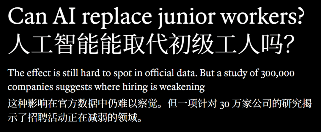 焦虑的贝索斯,决定先裁30000人