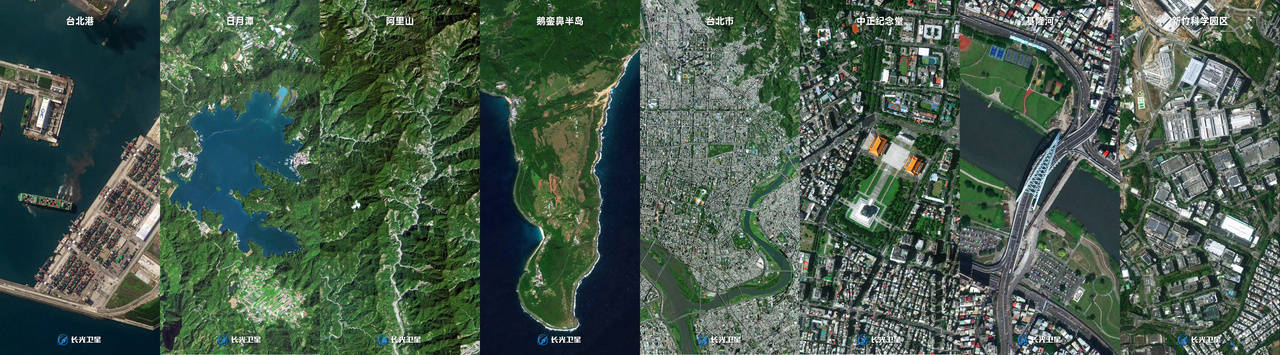 半岛体育- 半岛体育官方网站- APP下载台湾网友直呼 “拍到我家”！“吉林一号”是怎么做到的？潮新闻独家专访