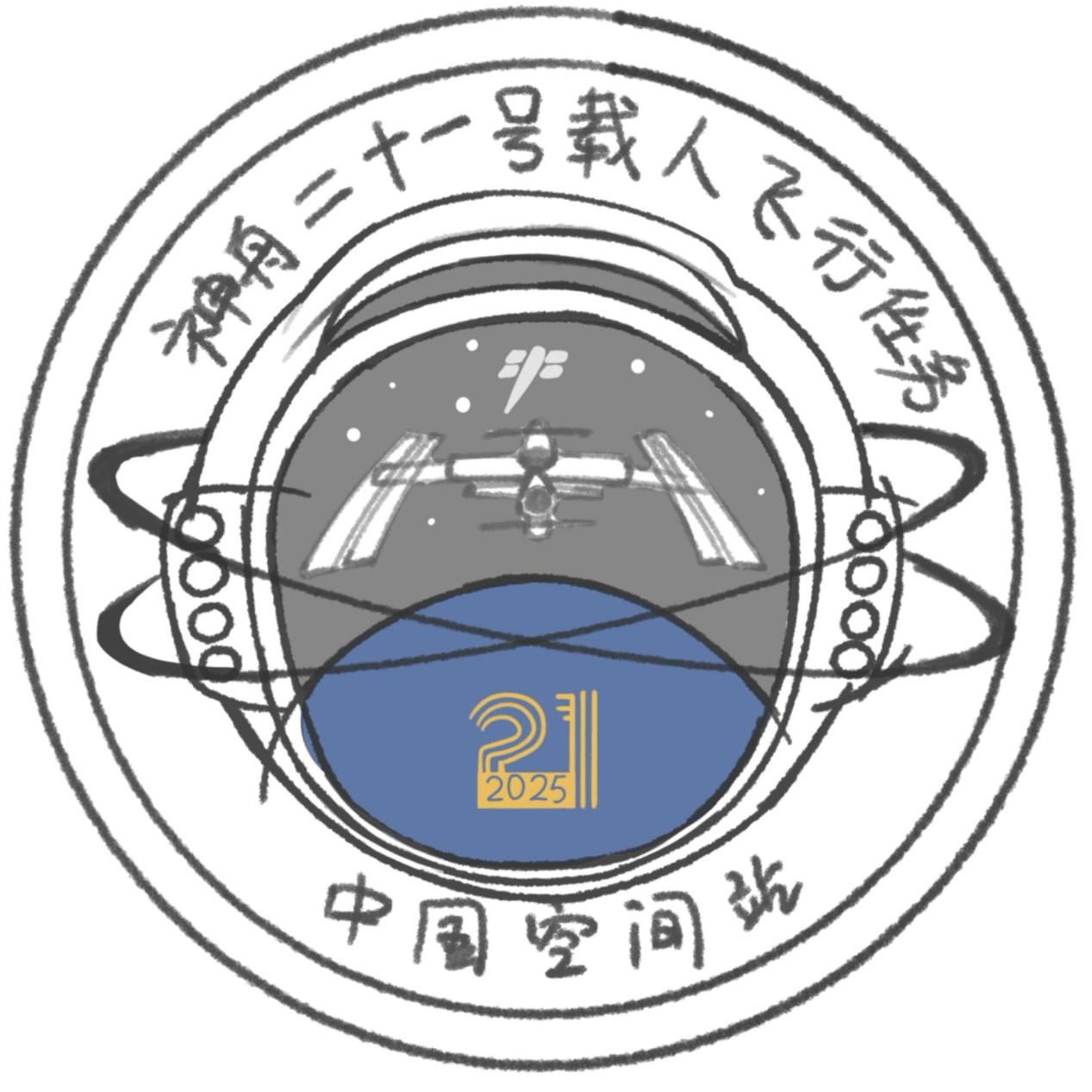 专访神舟二十一号标识设计者:以航天员头盔图案设计的标识里藏有怎样