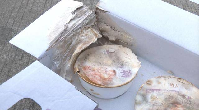 麦德龙售卖问题"美龄粥":严重发霉变质 工作人员称还不清楚(图2)