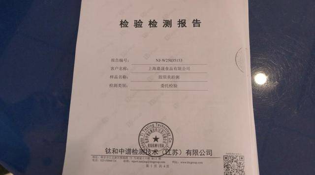 麦德龙售卖问题"美龄粥":严重发霉变质 工作人员称还不清楚(图9)