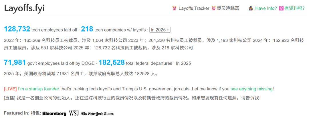 焦虑的贝索斯,决定先裁30000人