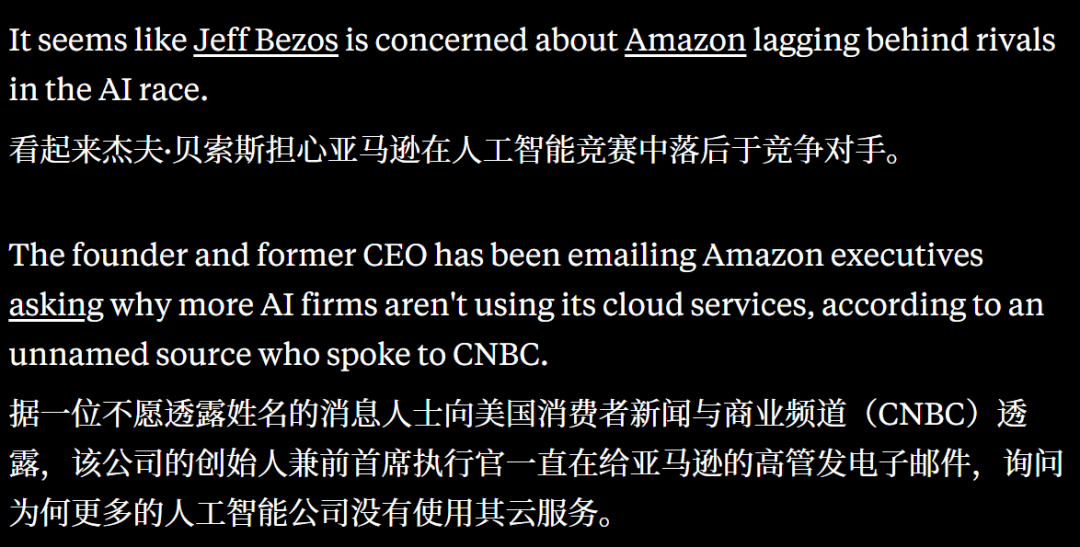 焦虑的贝索斯,决定先裁30000人