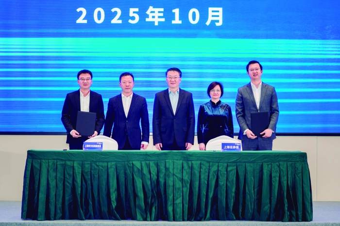 上海市文旅局与上证报开启深度合作