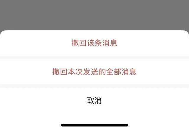 微信删好友能留聊天记录了！微信官宣三大新功能