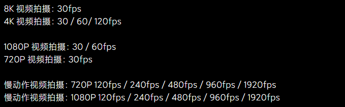 为了吸引你买手机，厂商们已经开始在参数页上动起手脚了