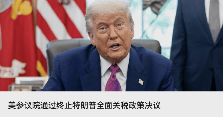 全国人大公告：清华大学原校长王希勤的代表资格终止