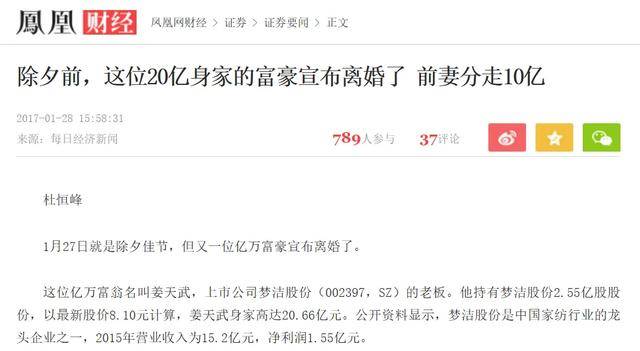 能砸豪门场子的，也不是省油的灯