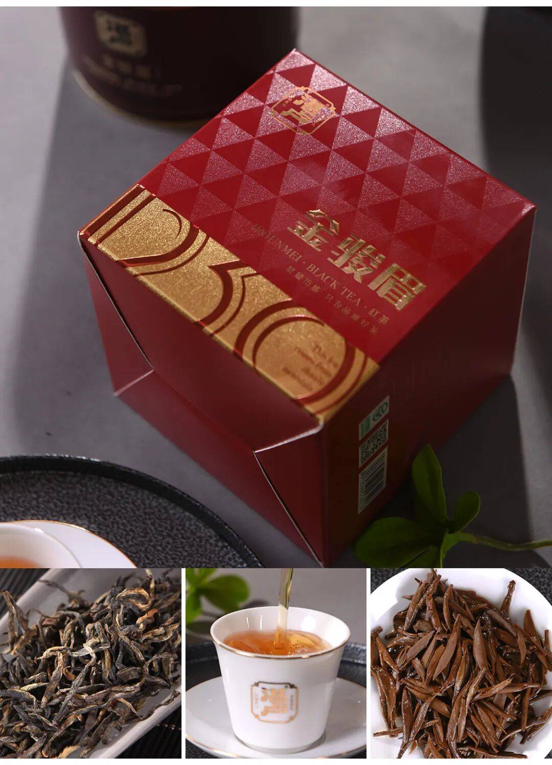 第十七届海峡两岸茶业博览会优选展商