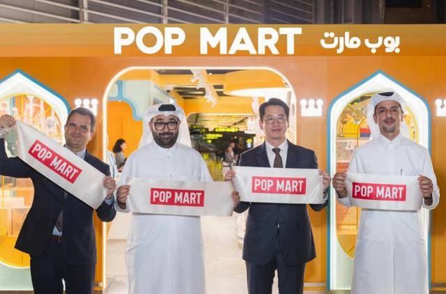 泡泡玛特全球首家24小时门店落户多哈机场