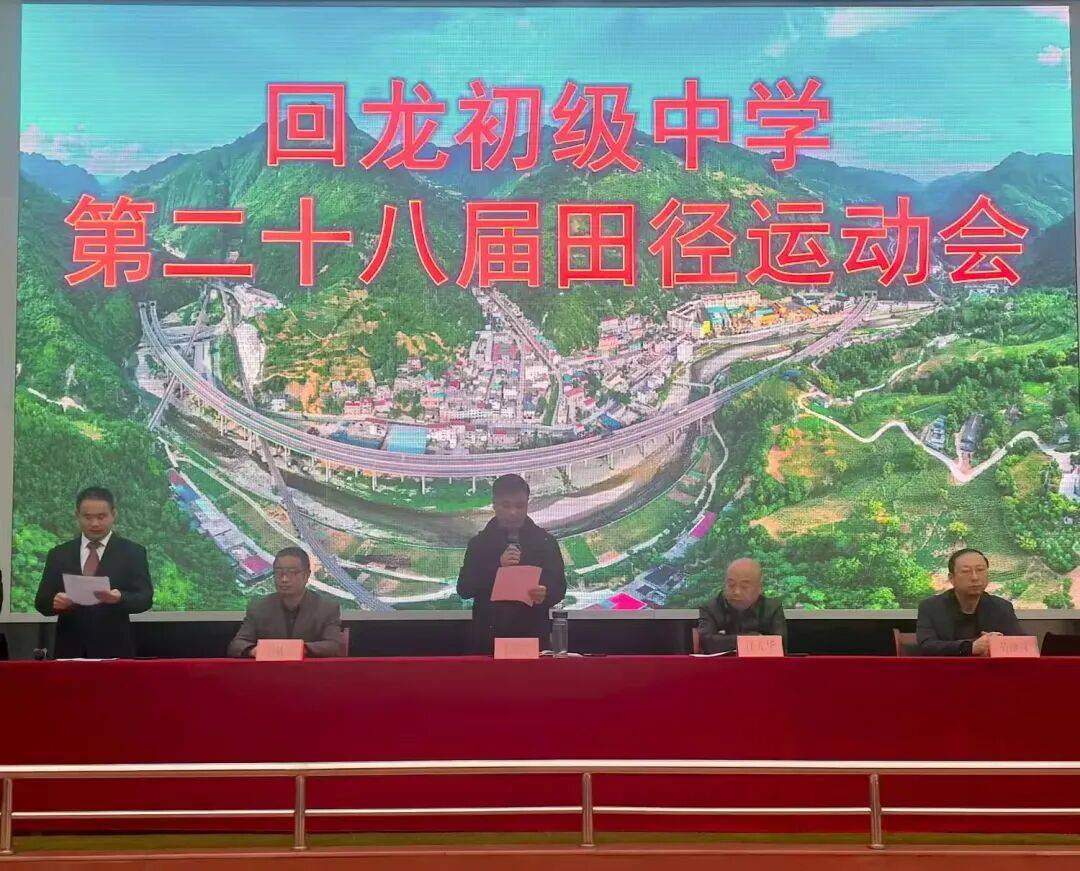 金秋赛场聚英华 挥汗如雨绽芳华