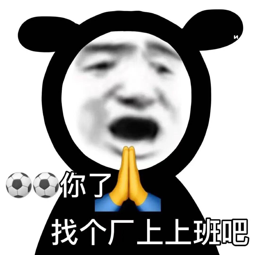 玩这么大?