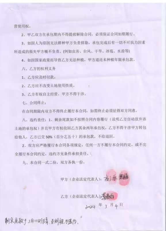 法治面 | 内蒙古8700亩行洪区土地承包后被淹,谁该担责?