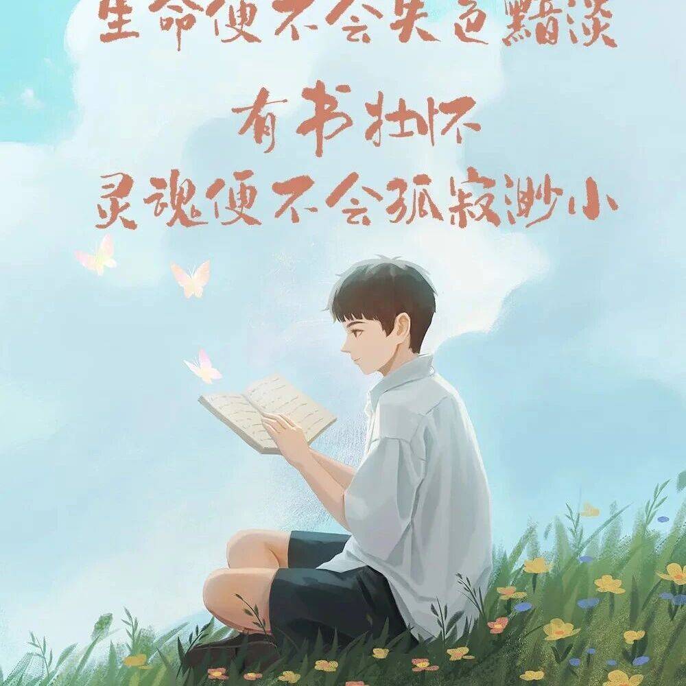 读书,世界就在眼前;不读书,眼前就是世界_文字_方法_见识