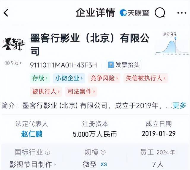 成“老赖”不到48小时,于谦被扒底朝天,杨议的爆料只是冰山一角